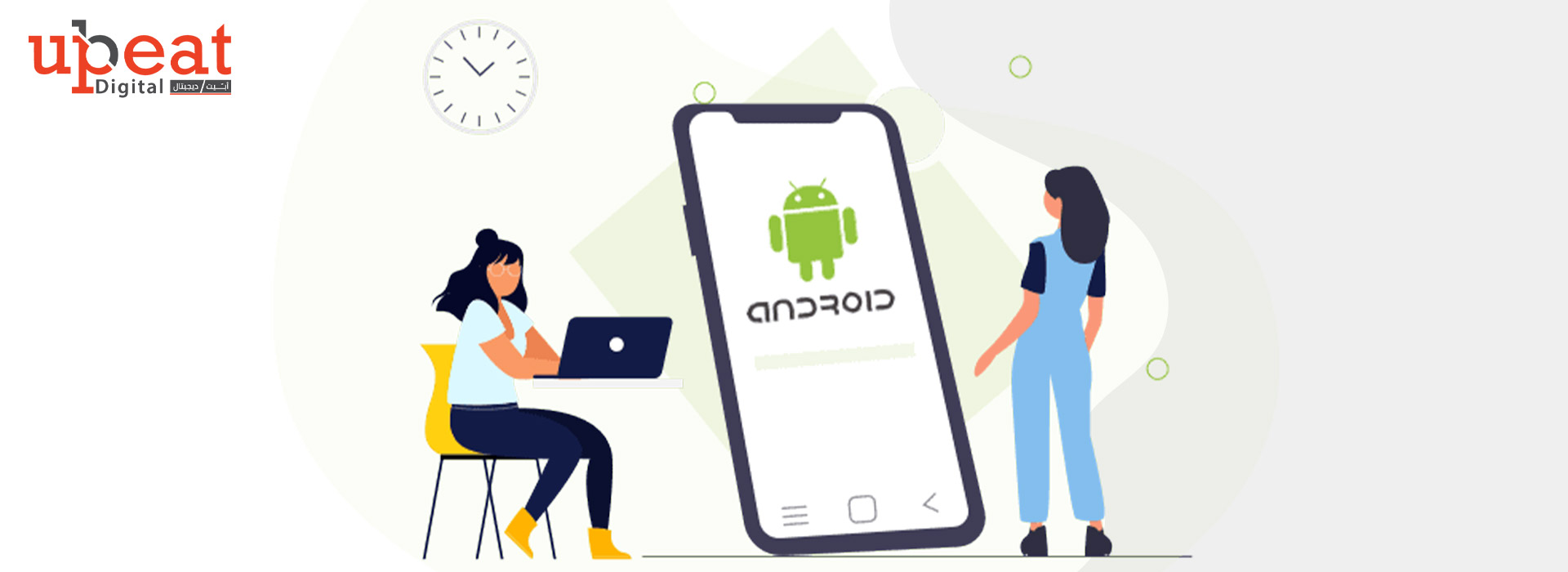 تصميم تطبيق اندرويد