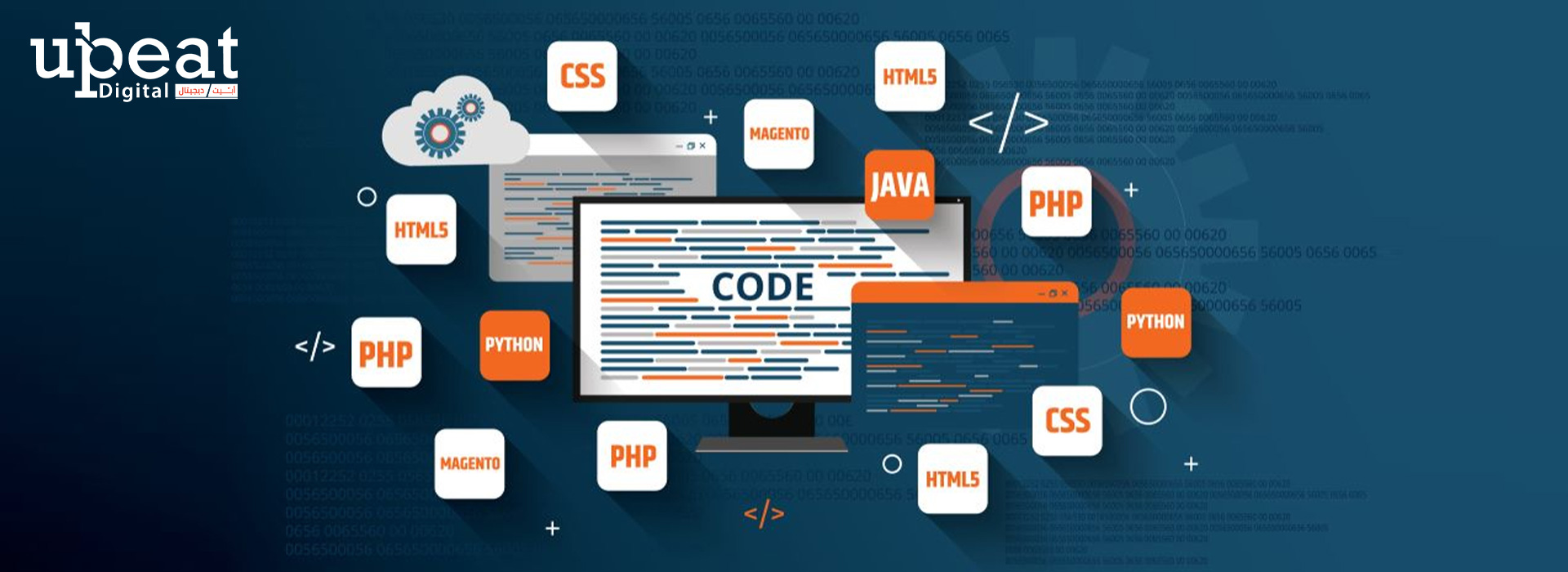 شركة برمجيات معتمدة