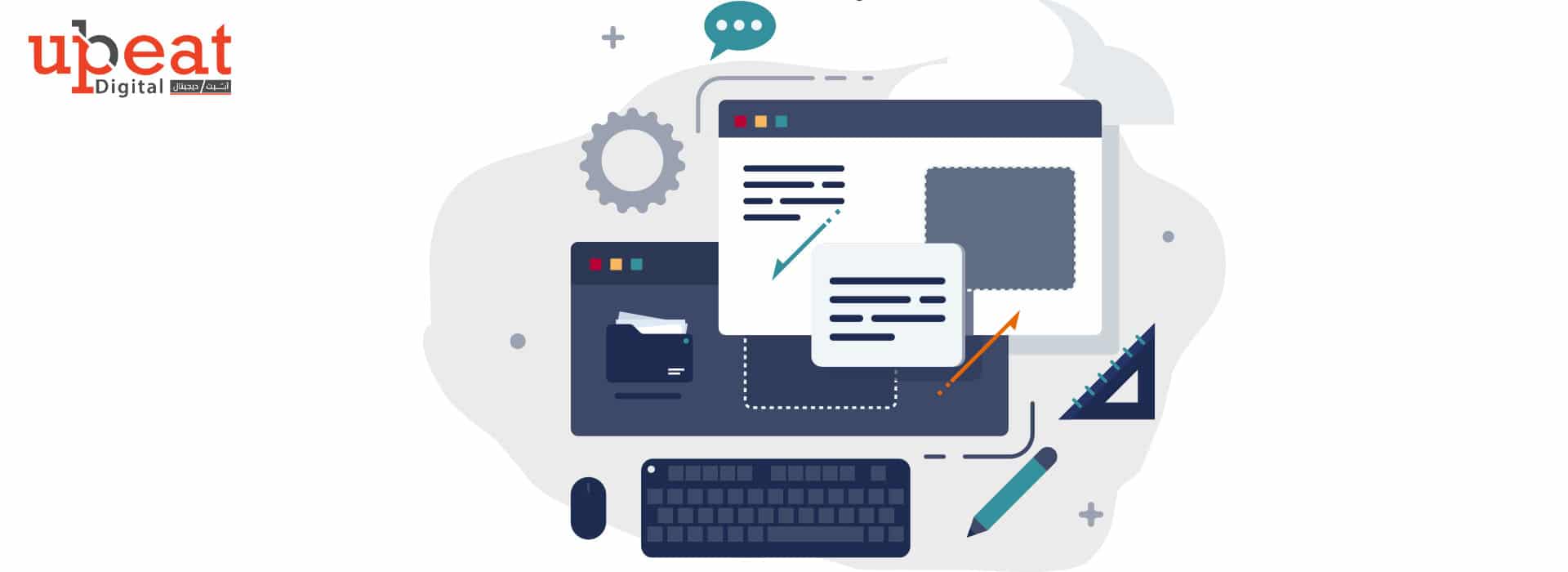 شركة تصميم موقع الكتروني