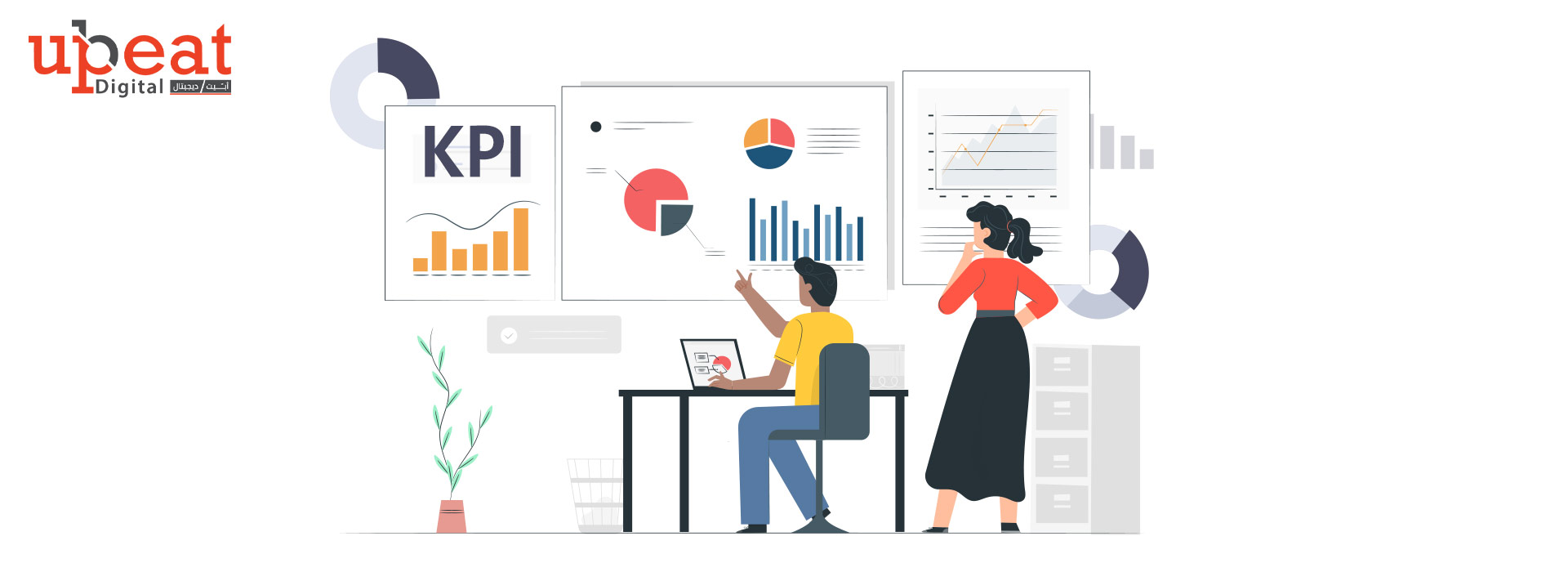 ما خدمات قياس أداء السمعة