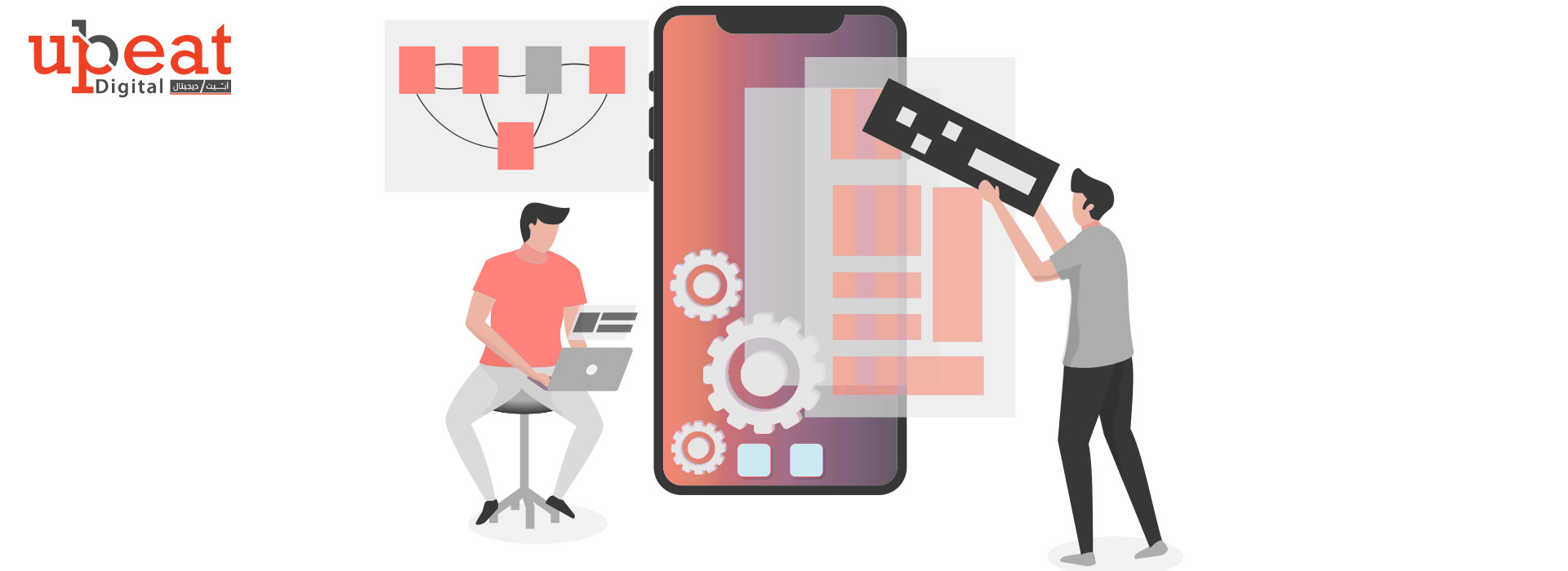 إنشاء تطبيق