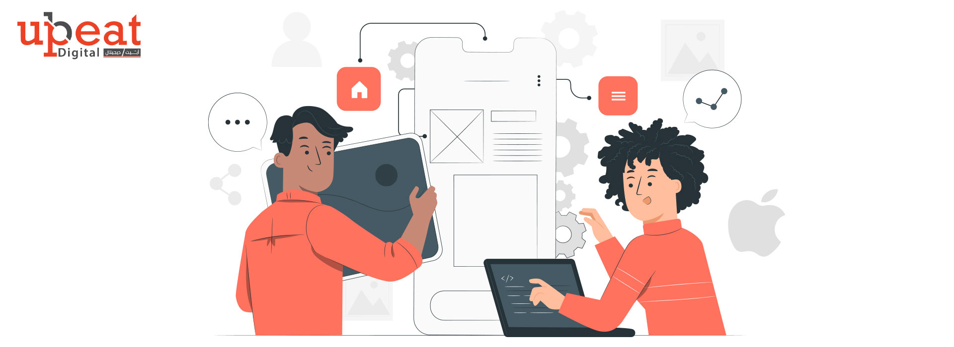 تصميم تطبيق ايفون