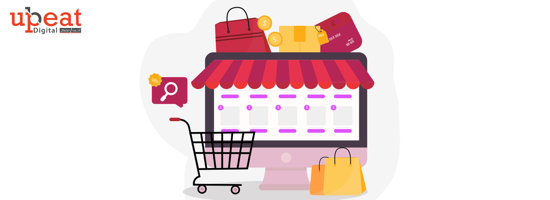 متاجر سعودية الكترونية