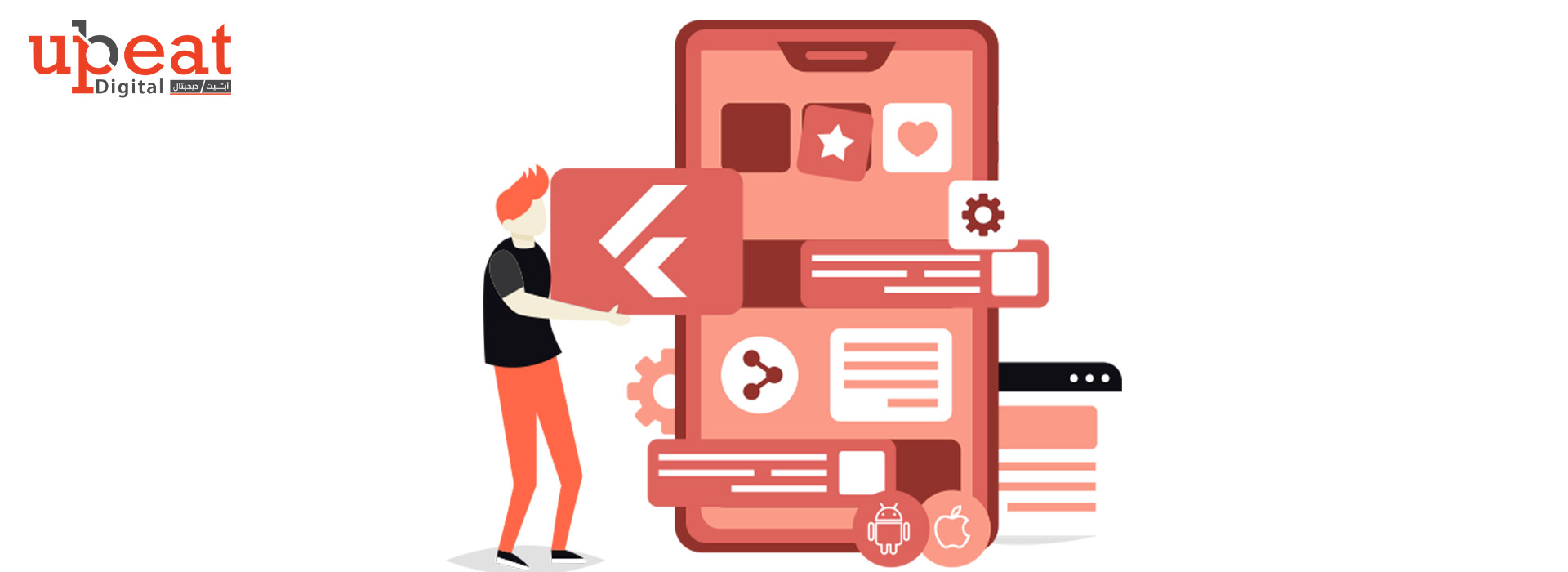 موقع تصميم تطبيقات