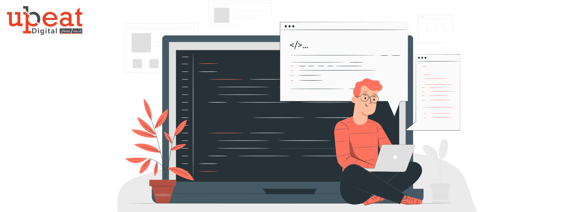 برمجة مواقع