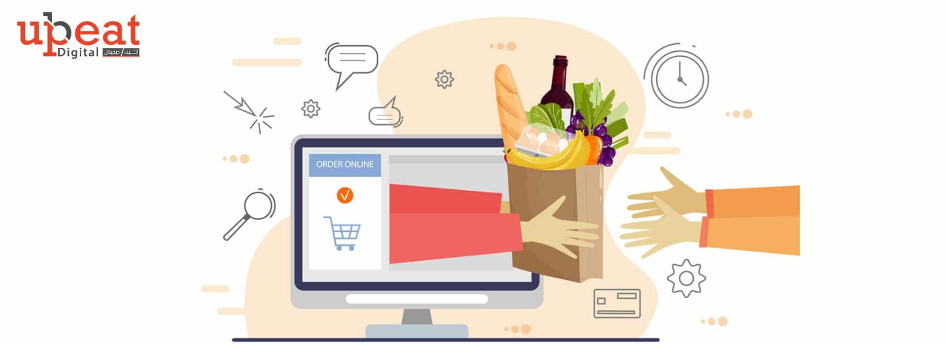 تصميم موقع توصيل طلبات سوبر ماركت