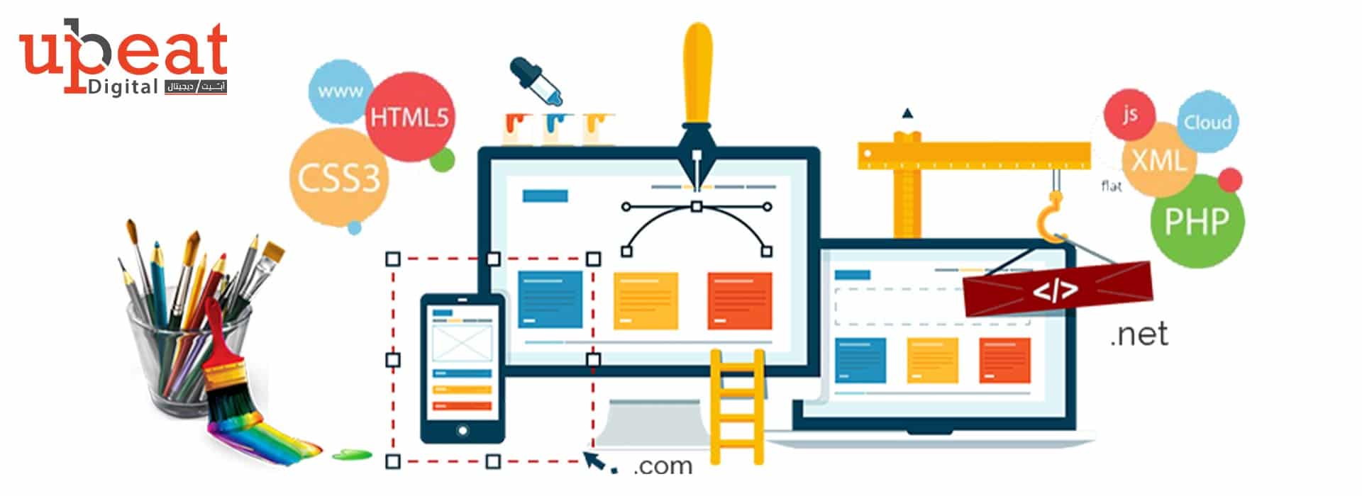 تصميمات مواقع