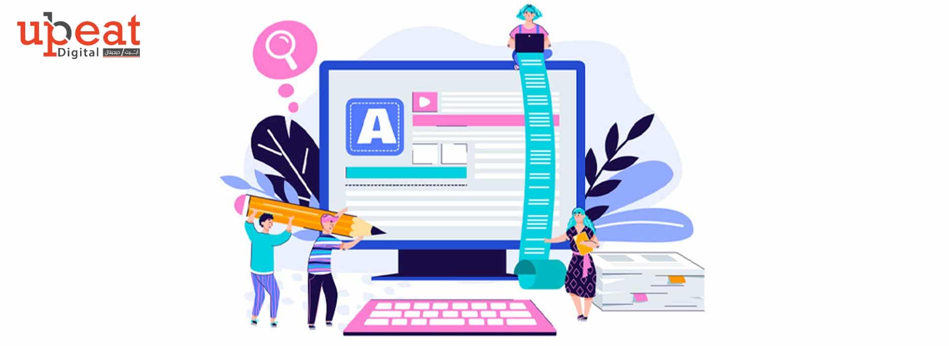 كتابة محتوى الشركات