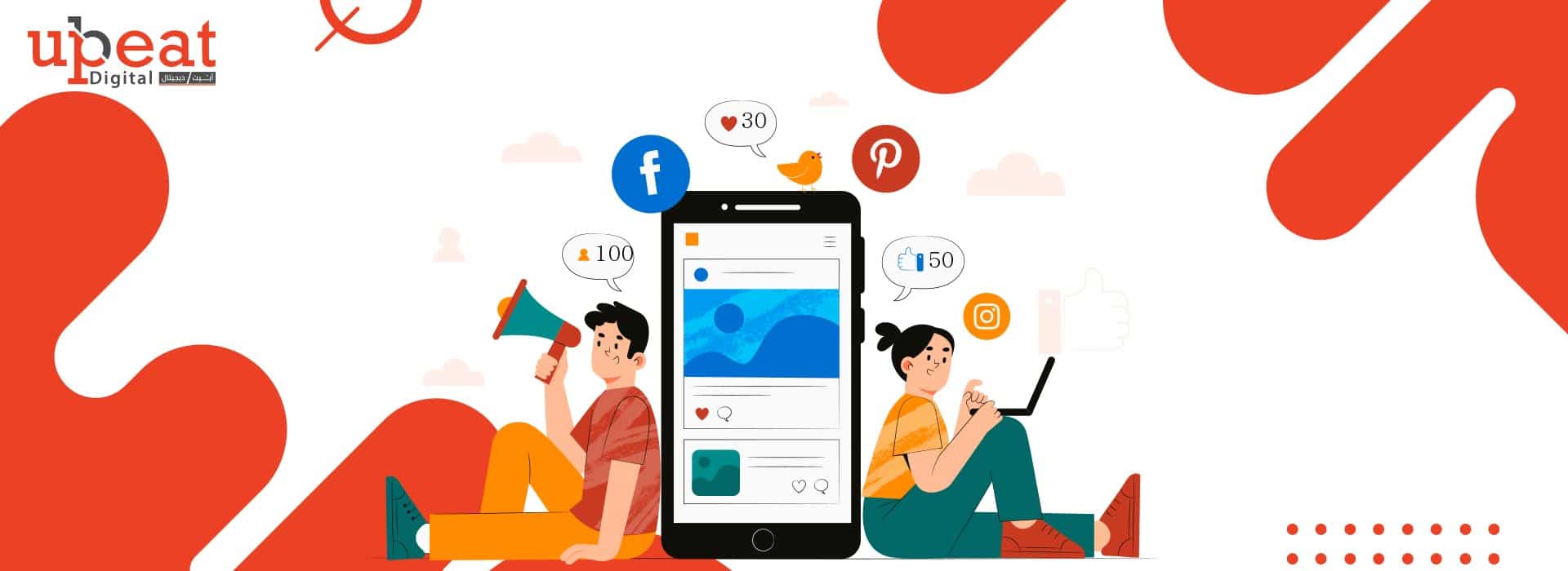 تصميم تطبيق تواصل